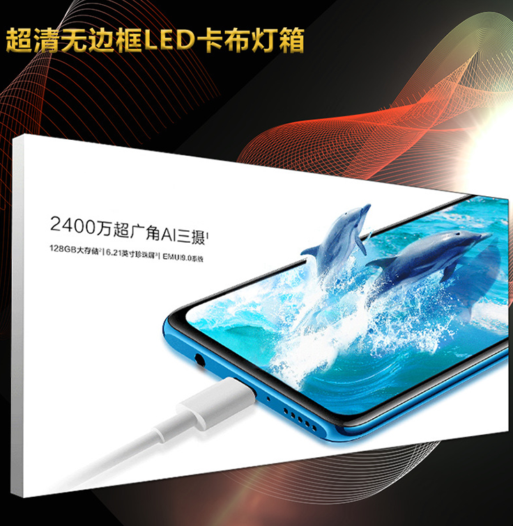 卡布灯箱