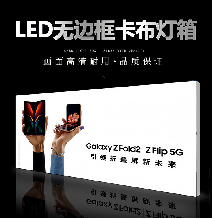 卡布灯箱