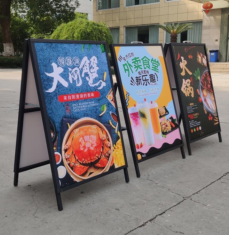 立式灯箱