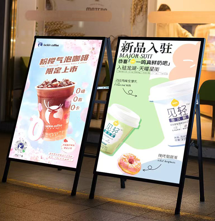 立式灯箱
