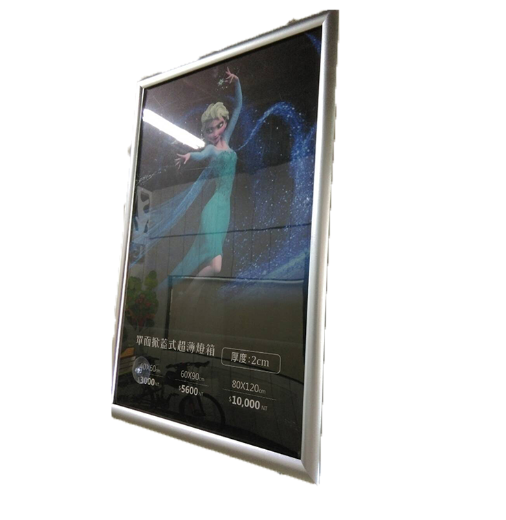 超薄翻盖灯箱