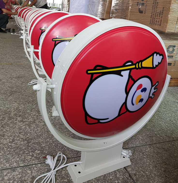 旋转灯箱