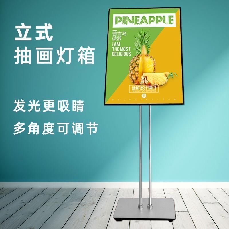 立式灯箱
