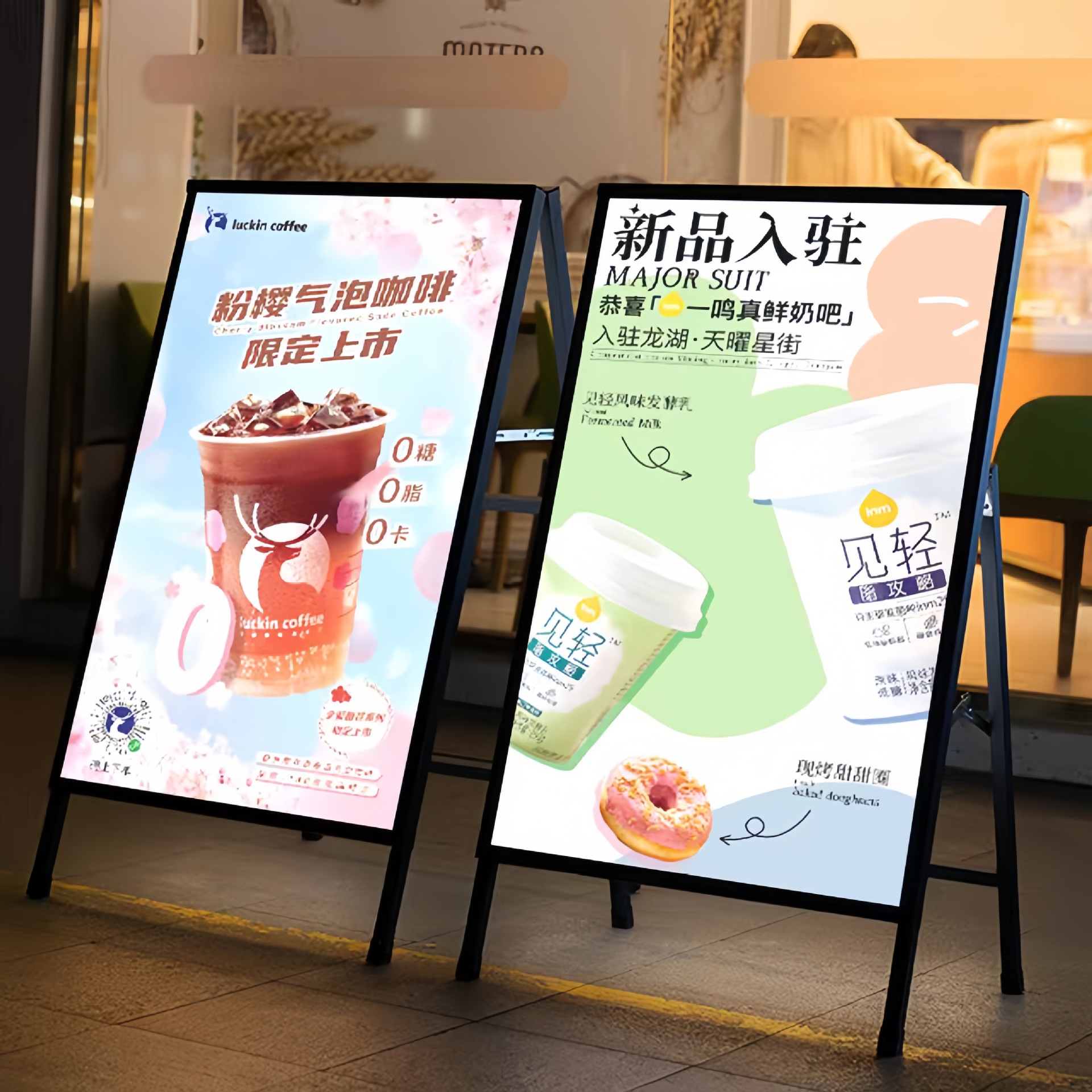 A支架抽画灯箱