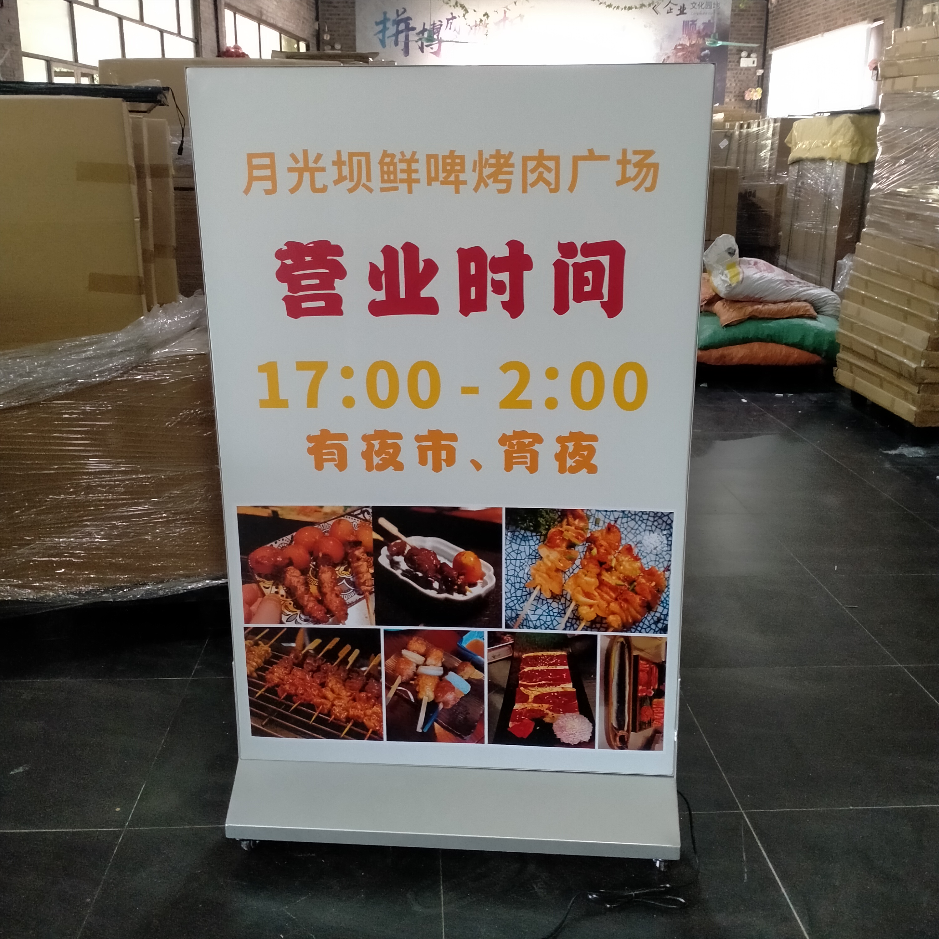 移动卡布灯箱
